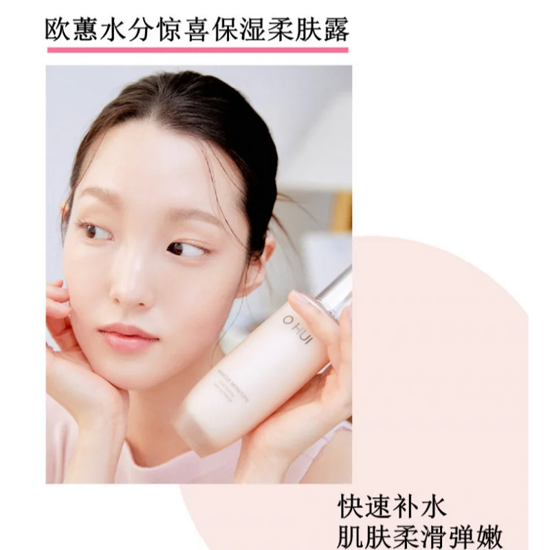 オーホイ ピンク ミラクル ハイドレーション セット 化粧水 - Skincare Korea のレビューと価格