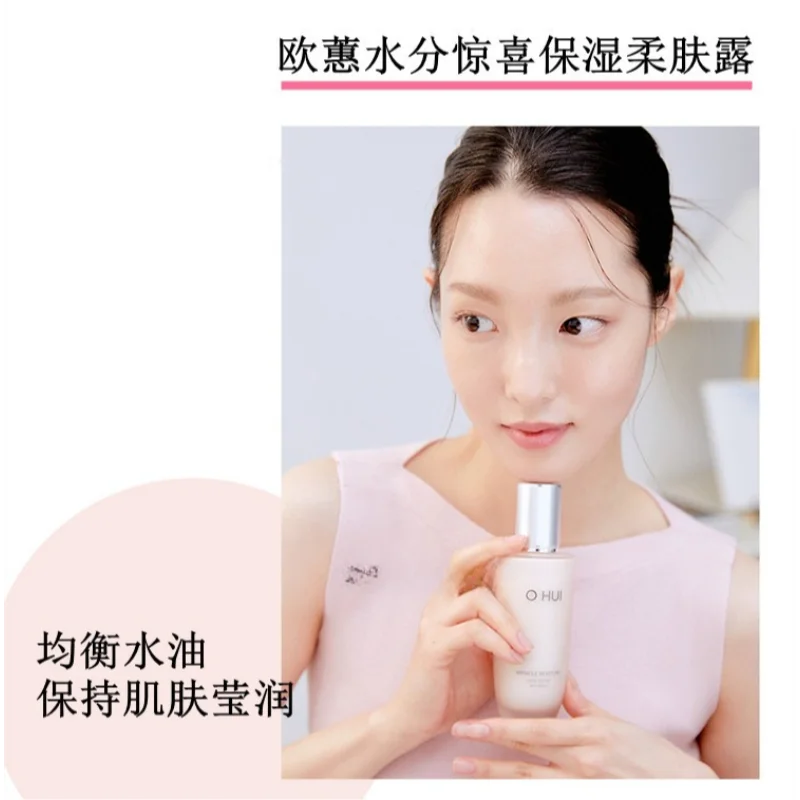 オーホイ ピンク ミラクル ハイドレーション セット 化粧水 - Skincare Korea のレビューと価格
