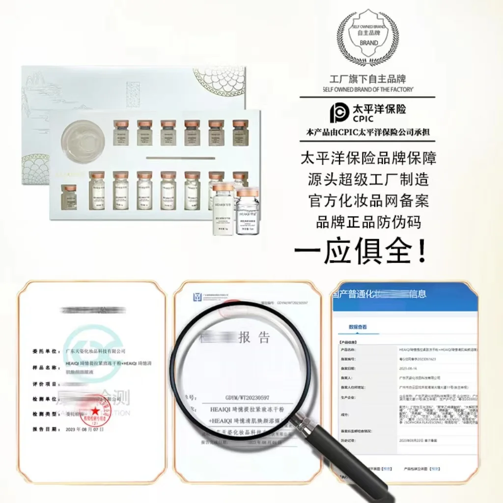 韓国コラーゲンヒアルロン酸フェイスマスク修復引き締めリフティ - Skincare Korea のレビューと価格